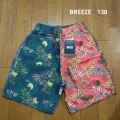 BREEZE　ハーフパンツ　130cm
