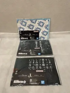 ジョジョの奇妙な冒険 【タオル&ラバーコースター】週刊少年ジャンプ　アニメ
