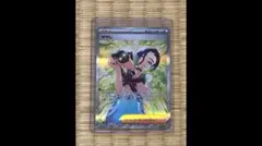 美品・豪華おまけつき　サザレsar　お得