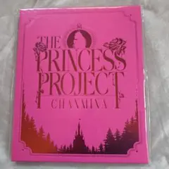 2026年最新】THE PRINCESS PROJECTの人気アイテム - メルカリ