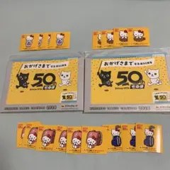 ハローキティ 50周年記念シールセット