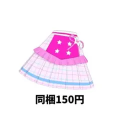 アイプリバース スクールメイツラブリーピンク ボトムス