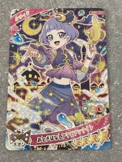 アイプリ　おとぎばなしアラビアンナイト　チィ