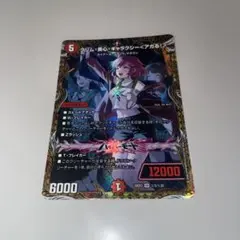 ユニオンアリーナ 僕のヒーローアカデミア レディ・ナガン ⭐︎2