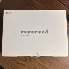 KYOCERA mamorino3 au 本体 ホワイトのサムネイル
