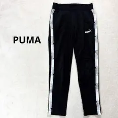 【プーマ】M レディースジョガーパンツ　スウェット　スポーツ　ジャージ