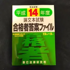 ちひろ様 リクエスト 3点 まとめ商品