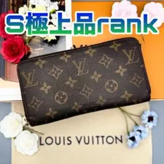 ✨モノグラム✨　ルイヴィトン　ジッピーウォレット　長財布　M60017