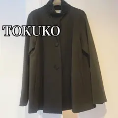 2026年最新】トクコプルミエヴォル コートの人気アイテム - メルカリ