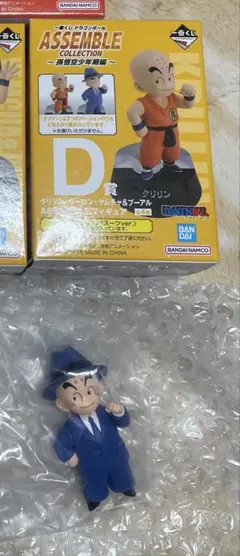 c*i様 一番くじ　ドラゴンボール クリリン　スーツ　レアアソD賞アッセンブルフ