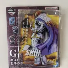 北斗の拳 一番くじ G賞 ACLLECT アクリルスタンド シン