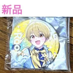 新品　stpr すとふぇす　ランダム　プレミアム　缶バッジ　るぅと　1個