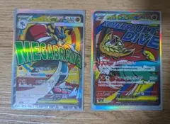 ポケモンカードゲームMEGA　メガルチャブルex　メガルカリオex ma セット