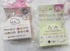 ちいかわ ロールシール 2個セット