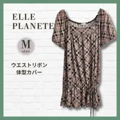 美品✨ELLE PLANETE 総柄チュニック ウエストリボン M 着痩せのサムネイル