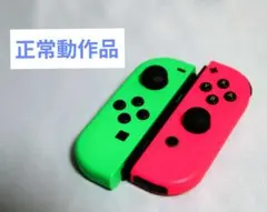 純正 ジョイコン左右セット ネオンピンク/ネオングリーン 動作品