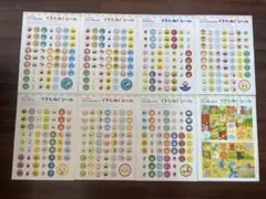 KUMON できたね！シール 8シートセット