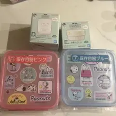 新品 スヌーピー 保存容器 グラス まとめ売り