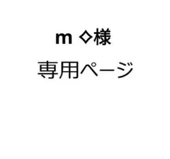 草鈍器 NCT マーク ペンライト ステッカー　♡穴アクリル付き