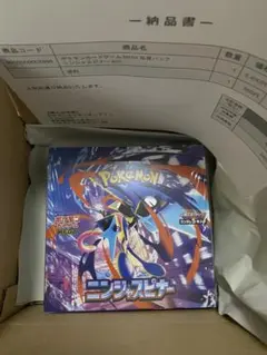 ポケセン産　ニンジャスピナー　シュリンク付き　未開封BOX