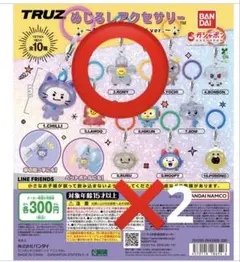 めじるしアクセサリー　romy ロミー ジフンtreasure ガチャ　truz