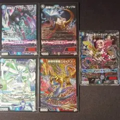 ダンボール戦記 カード 6枚セット | Mercari