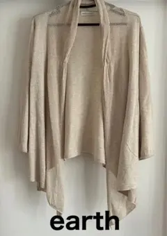 【earth 】ベージュ オープンフロントカーディガン