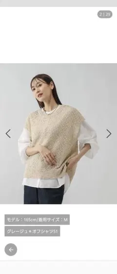 新品　グローバルワーク　透かしベスト長袖シャツセット　L　グレージュオフシャツ