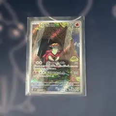 バクガメス AR SV7 ステラミラクル 105/102 | Mercari
