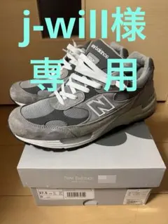 新品未使用】定価以下 New Balance U992GY 26.5cm - メルカリ