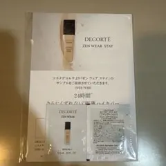 コスメデコルテ　ゼンウェアステイ　N22&N26 サンプル