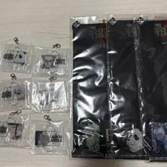 呪術廻戦　めじるしアクセサリー&一番くじ