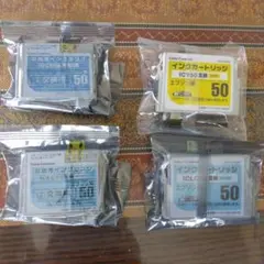 エプソン用 互換インクカートリッジ 50シリーズ 4個セットのサムネイル