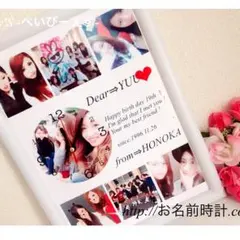 時計A4サイズ【お名前時計.com】名入れギフト カップル お子様オーダーメイド