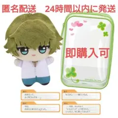 2025年最新】葉月珪 ぬいぐるみの人気アイテム - メルカリ