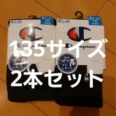 新品】キッズ 子供 レギンス ズボン 10分丈 フルレングス 130 135 黒