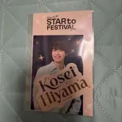 Item thumbnail for item 3ca26aed-42c6-42eb-a3ed-1ab541b99adf