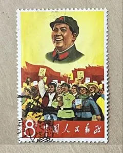 2025年最新】中国切手 使用済みの人気アイテム - メルカリ