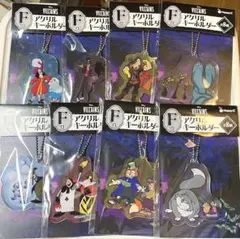 ディズニー ヴィランズ Happyくじ F賞 アクリルキーホルダー コンプリート