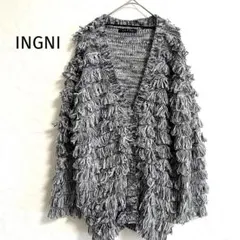 INGNI イング　フリンジニット　カーディガン　白　黒　グレー　M ルーズ感