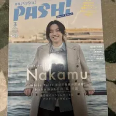 2026年最新】pash nakamuの人気アイテム - メルカリ