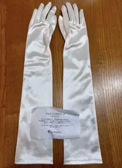 タカミブライダル　ウェディンググローブ サテン ホワイト