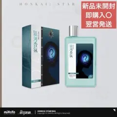 崩壊スターレイル アナイクス ボディソープ 銀河アロマシリーズ 公式正規品