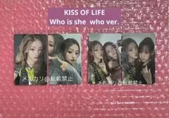 KISS OF LIFE キオプ Shhh ハヌル トレカ アルバム KISS OF LIFE キオプ トレカ ハヌル Lose yourself - メルカリ