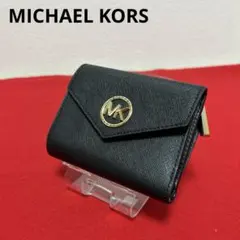 MICHAEL KORS マイケルコース　三つ折りレディース財布 ブラック