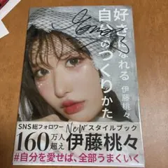 2025年最新】サイン入り写真集の人気アイテム - メルカリ