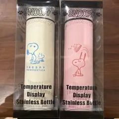 ブ*)様 値下げ★SNOOPY ステンレスボトル 2個セット　★おまけ付