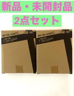 2026年最新】ヘルズチェイン5の人気アイテム - メルカリ