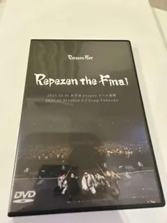 Repezen the Final DVD 2枚組 Repezen Foxx - メルカリ