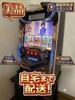 2026年最新】ギアスr2 実機の人気アイテム - メルカリ